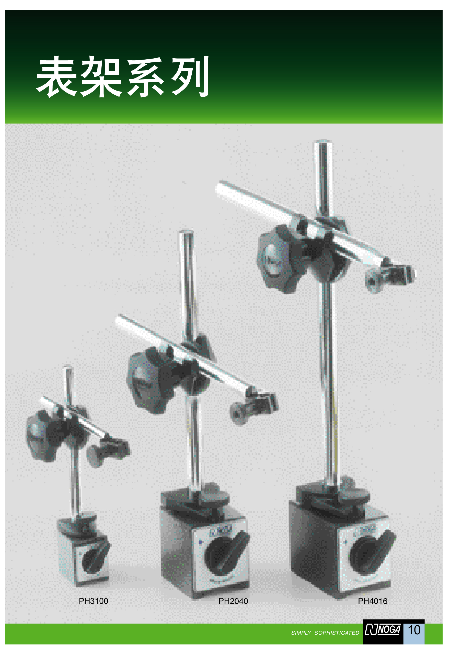 ����PH����