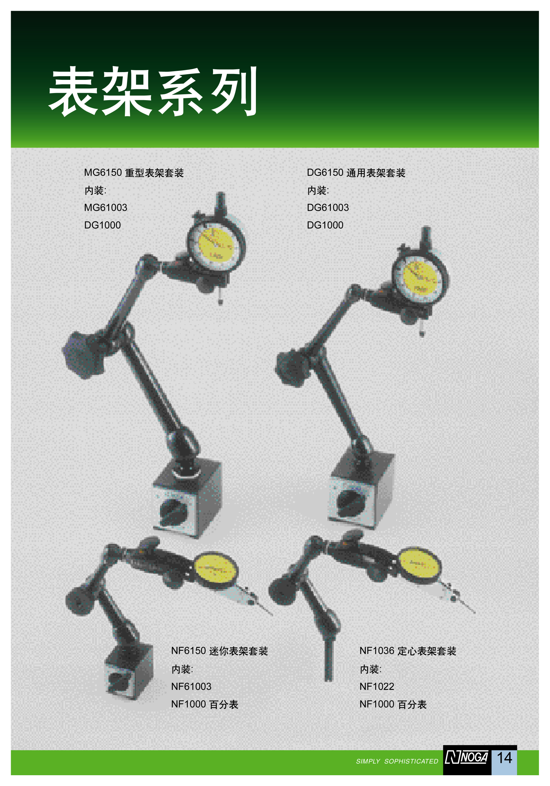 ���ͱ�����װ